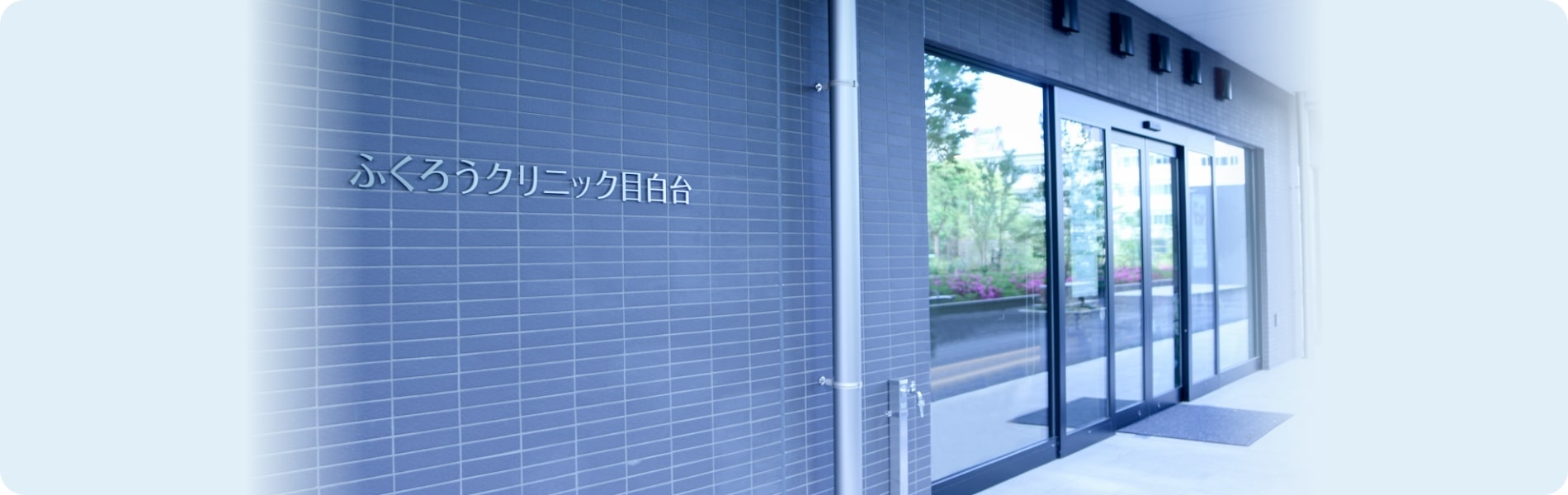 キービジュアルイメージ01